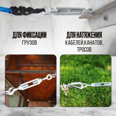 Талреп вилка-вилка TOR М24 din1478 (закрытого типа) (Q) — фото 7