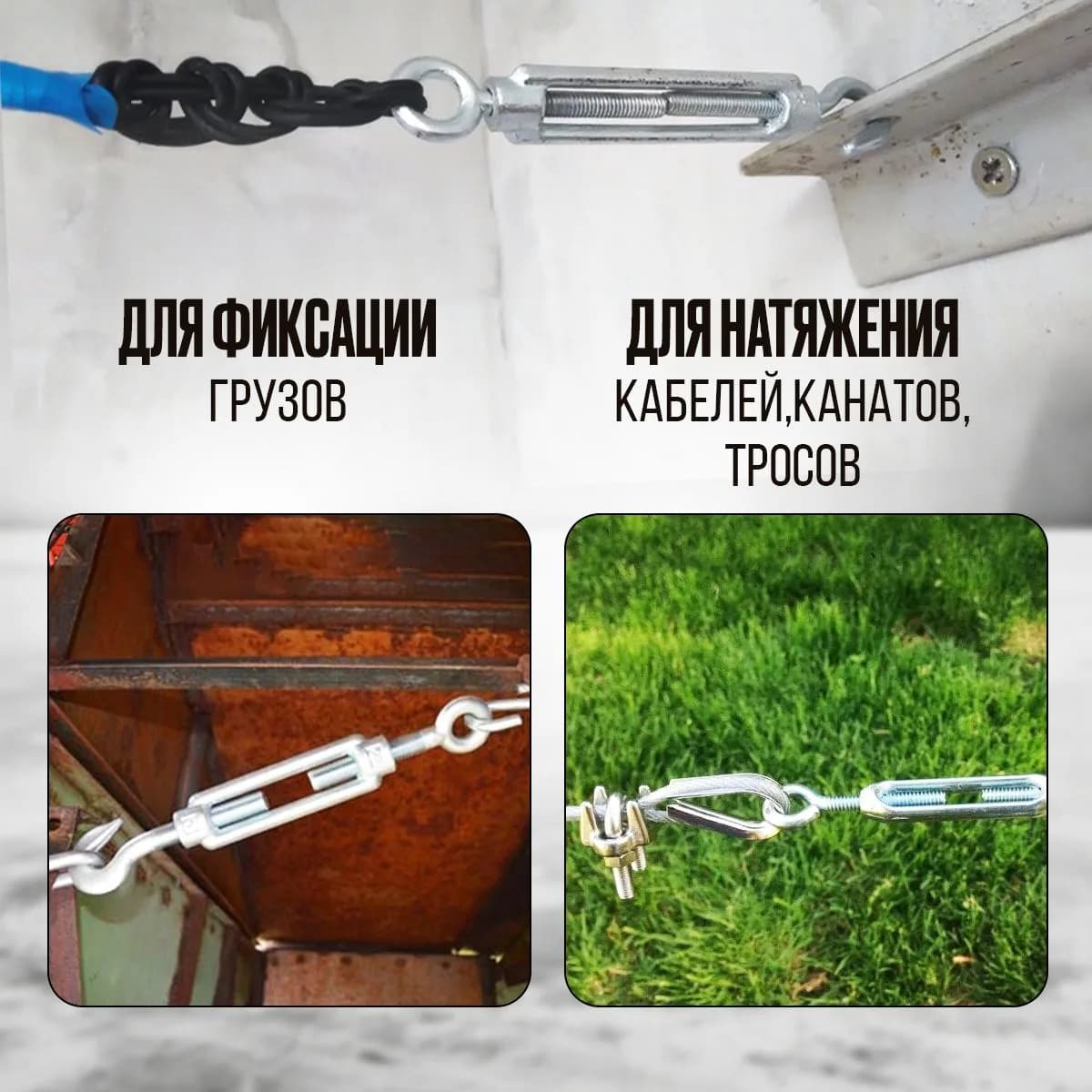 Талреп вилка-вилка TOR М24 din1478 (закрытого типа) (Q) — фото 7