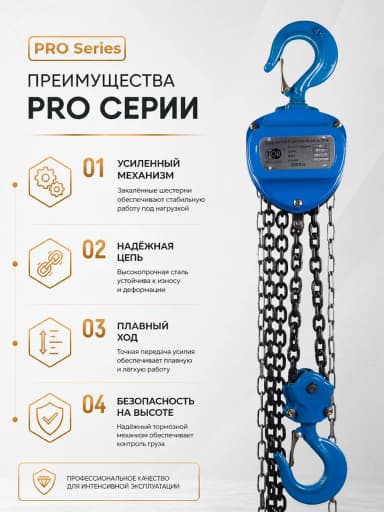 Таль ручная шестеренная TOR ТРШ C 1,0ТХ9М PRO (для тяжелых работ) — фото 10