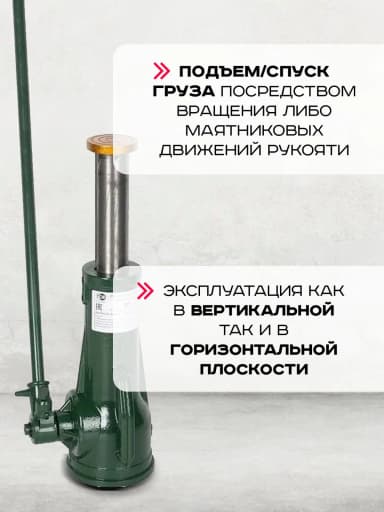 Домкрат винтовой TOR ДВ 10,0 т — фото 8